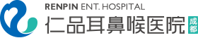 成都仁品醫院logo